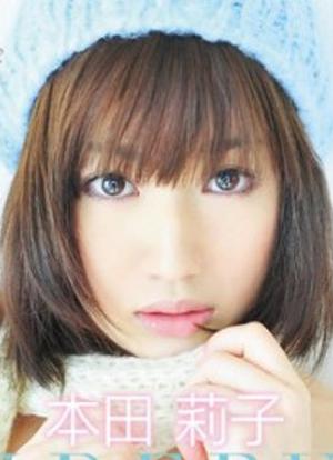 Riko Honda